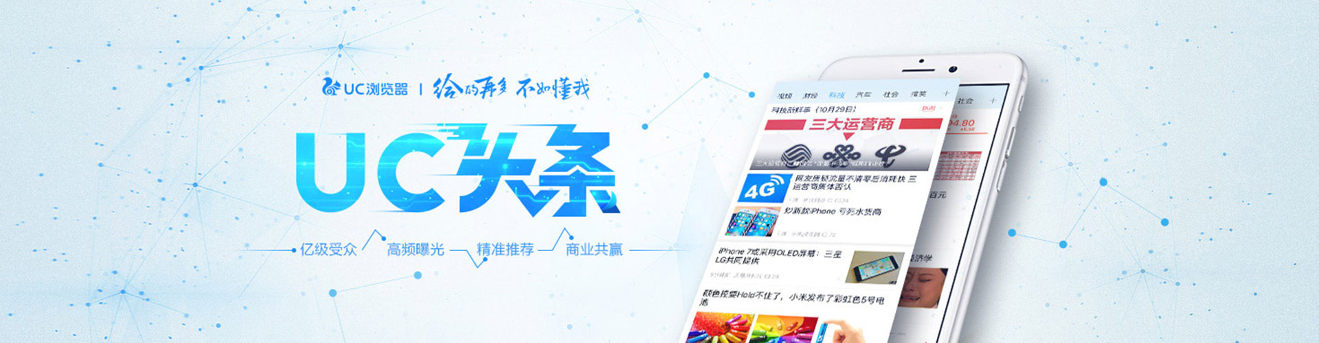 黔江网络推广竞价